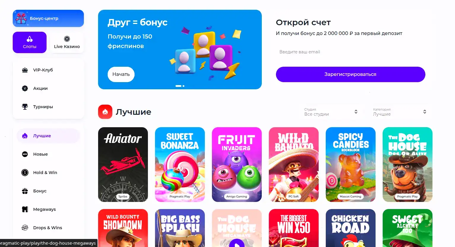 Leebet casino бонусы и фриспины